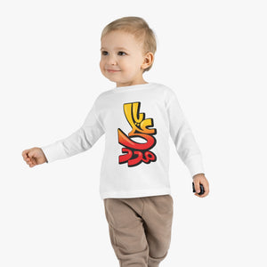 Ya Ali (as) Madad - Street Art - Long Sleeve Shirt Toddler