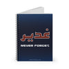 Ghadeer Never Forget - Spiral Notebook Ruled Line