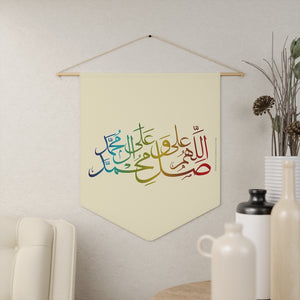 Allahumma Salli 'Ala Muhammad (saw) Wa Aale Muhammad (saw) - Polyester Twill Pennant 18x21in - Shia Islamic, Majaliss, Azadari