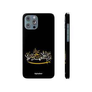 Man Kunto Mawla Hashtag Ghadeer Black - SLIM iPhone Case Black with Glossy Premium Finish for iphones, Imam Ali (as), Eid Ghadir