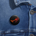 Sayyida Zaynab (as) - Pin Button