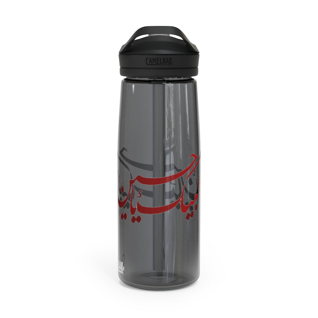 CamelBak Eddy® Water Bottle - Labbaik Ya Hussain (as) 20oz 25oz - BPA, BPS and BPF Free, Leak proof and spill proof