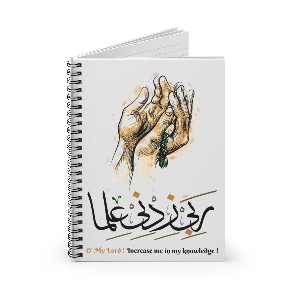 Rabbi Zidni 'Ilma With Praying Hands Watercolor - Spiral Notebook Ruled Line