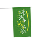 Man Kunto Maula Fa Hadha 'Aliyun (as) Maula - House Flag Black - Eid Ghadeer, Ghadir, Ashura, Karbala, Shia Islamic, Labbaik Ya Hussain