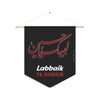 Labbaik Ya Hussain (as) Red on Black - Polyester Twill Pennant 18x21in