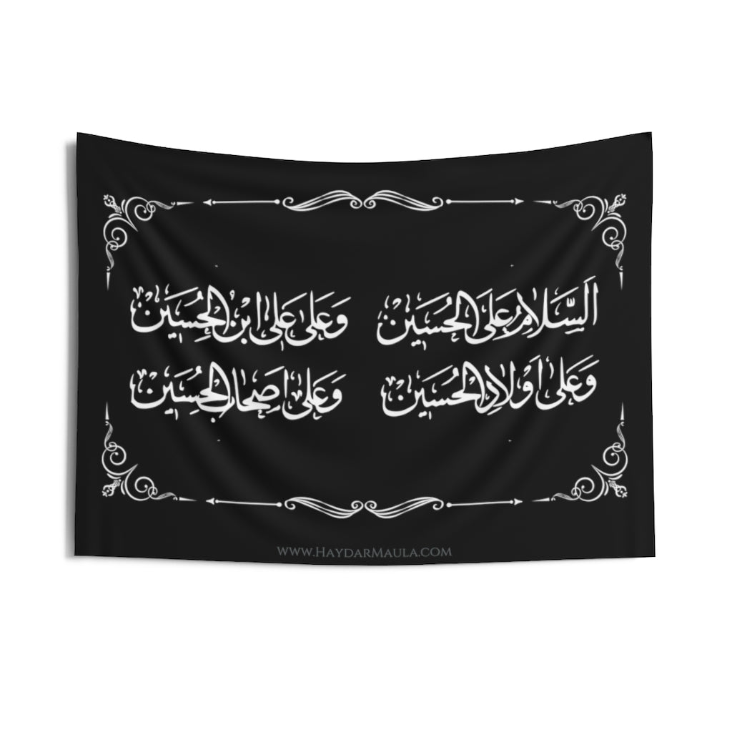 Assalamo 'Alal Hussain (as) - Indoor Wall Tapestry/Flag