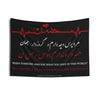 Love Of Hussayn (as) in Farsi - Wall Tapestry  Muharram Flag