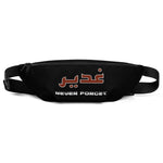 Ghadeer Never Forget - Fanny Pack
