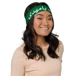 Labbaik Ya Mahdi (atfs) - Green Headband Soft and Stretchy, Karbala, Ashura, Arbaeen, Shia Islamic, 313
