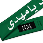 Labbaik Ya Mahdi (atfs) - Green Headband Soft and Stretchy, Karbala, Ashura, Arbaeen, Shia Islamic, 313