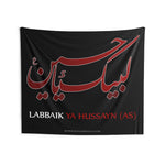 Labbaik Ya Hussayn (as) - Indoor Wall Tapestry/Flag