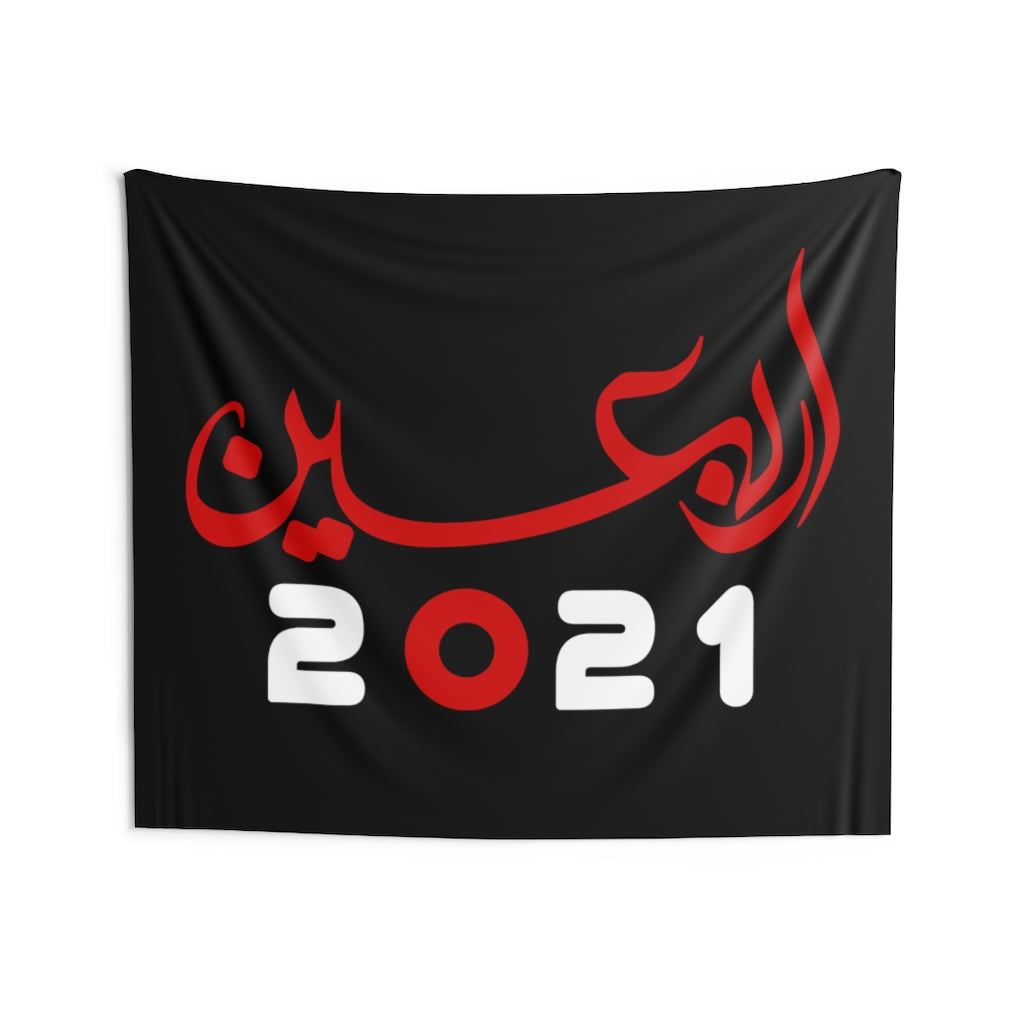 Arbaeen 2021 Arabic - Indoor Wall Tapestry/Flag