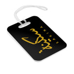 Sakina Arabic Name - Luggage Tag Black and Gold