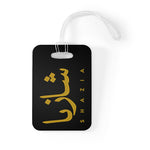 Shazia Arabic Name - Luggage Tag Black and Gold