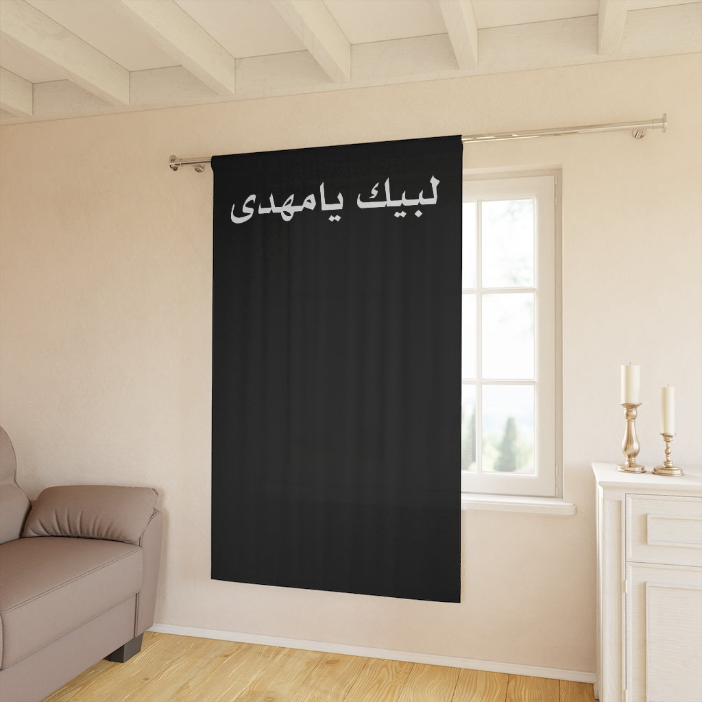 Labbaik Ya Mahdi (atfs) Blackout Window Curtain - Muharram, Ashura, Azadari, Majaliss, Arbaeen, Shia Islamic