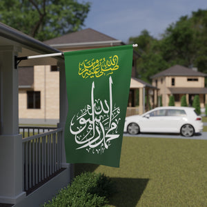 Muhammad Rasulullah (saw) Green House Flag, Islamic Home Decor, Eid Gift idea, Muslim, Shahada, Arabic Calligraphy