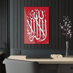 La Ilaha Illallah (swt) - Red Acrylic Print - Arabic Calligraphy, Islamic, Shahada