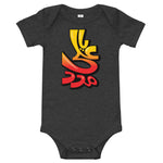 Ya Ali (as) Madad-Street Art - Baby Onesie