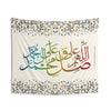 Salawat Muhammad Wa Ali Muhammad - Islamic Flag Wall Tapestry, Shia Islamic, Ahlulbayt