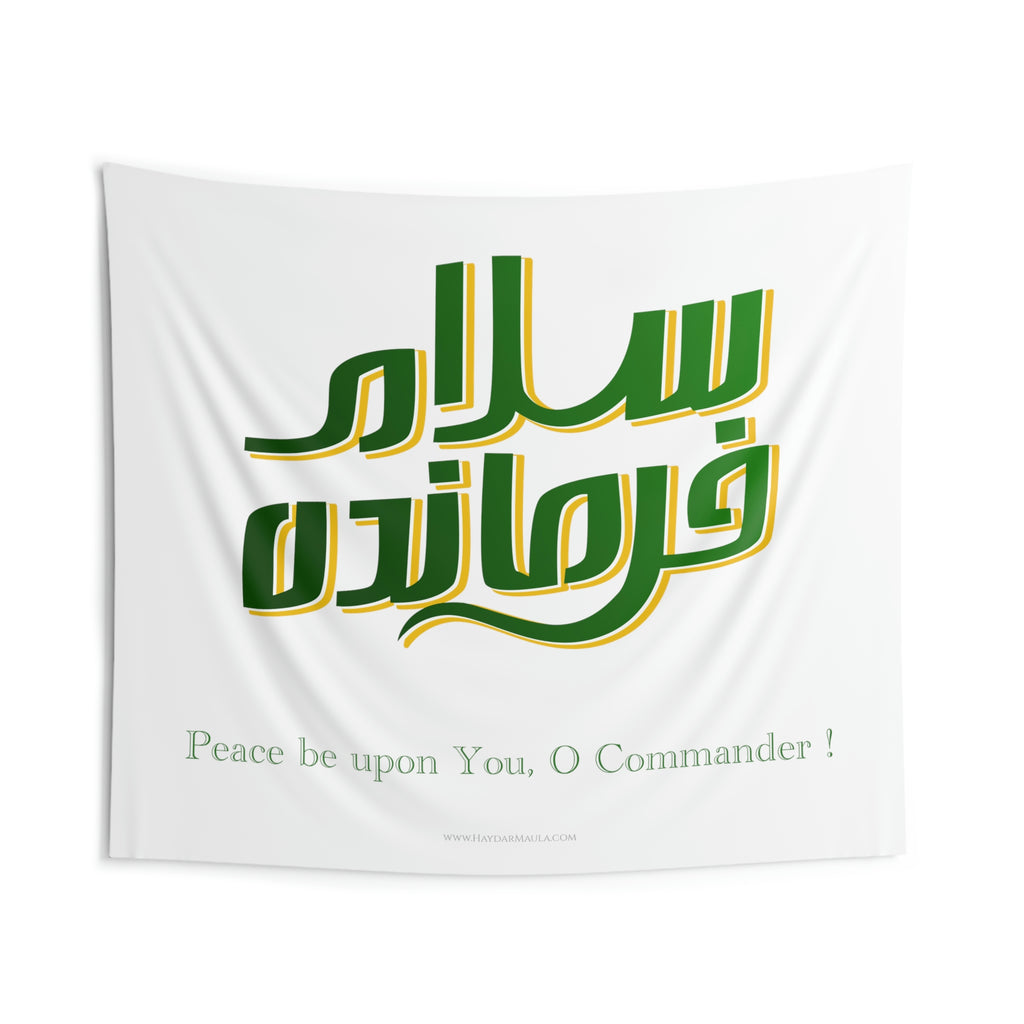 Salaam Farmandeh -  White and Green Flag, Shia Islamic Muharram Banner, Karbala, Ashura, Azadari, Imam Mahdi, 313