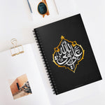 Aliyyun Waliyullah - Spiral Notebook Ruled Line