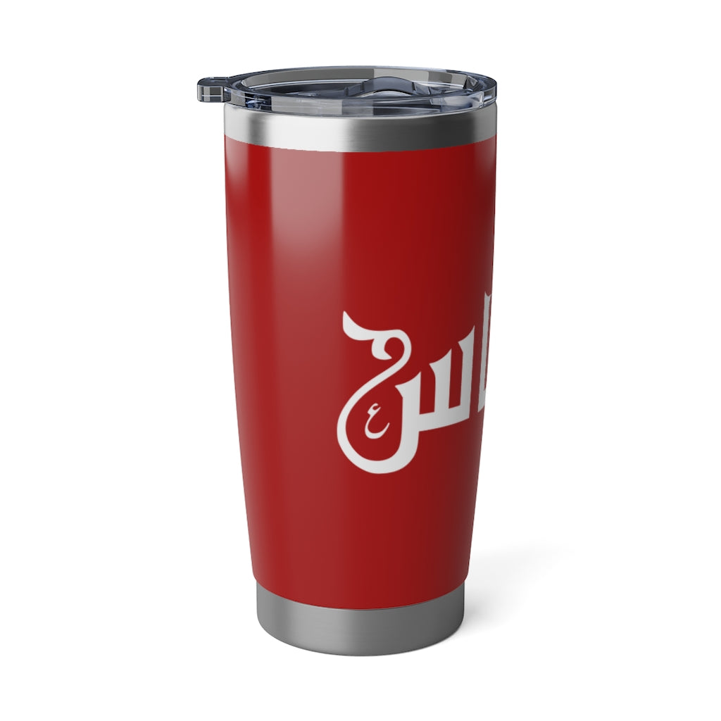 Ya 'Abbas (as) Tumbler Mug Silver and Red 20oZ - Shia Islamic, Karbala, Ashura, Muharram, Azadari, Arbaeen