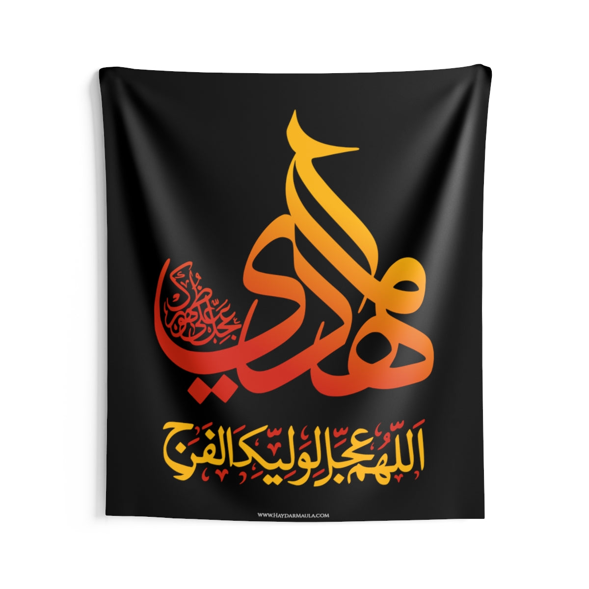 Ya Mahdi (as) Allahumma 'Ajjil Li Waliyyekal Faraj - Wall Tapestry Flag Banner