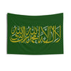 La Ilaha Illallaha Muhammadur Rasulullah (saw) Shahada - Green and Gold Flag - Wall Tapestry for Decoration, Islamic Banner Muslim