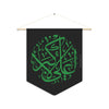 Ya 'Ali Akbar (as)Green - Polyester Twill Pennant 18x21in - Shia Islamic, Muharram, Majaliss