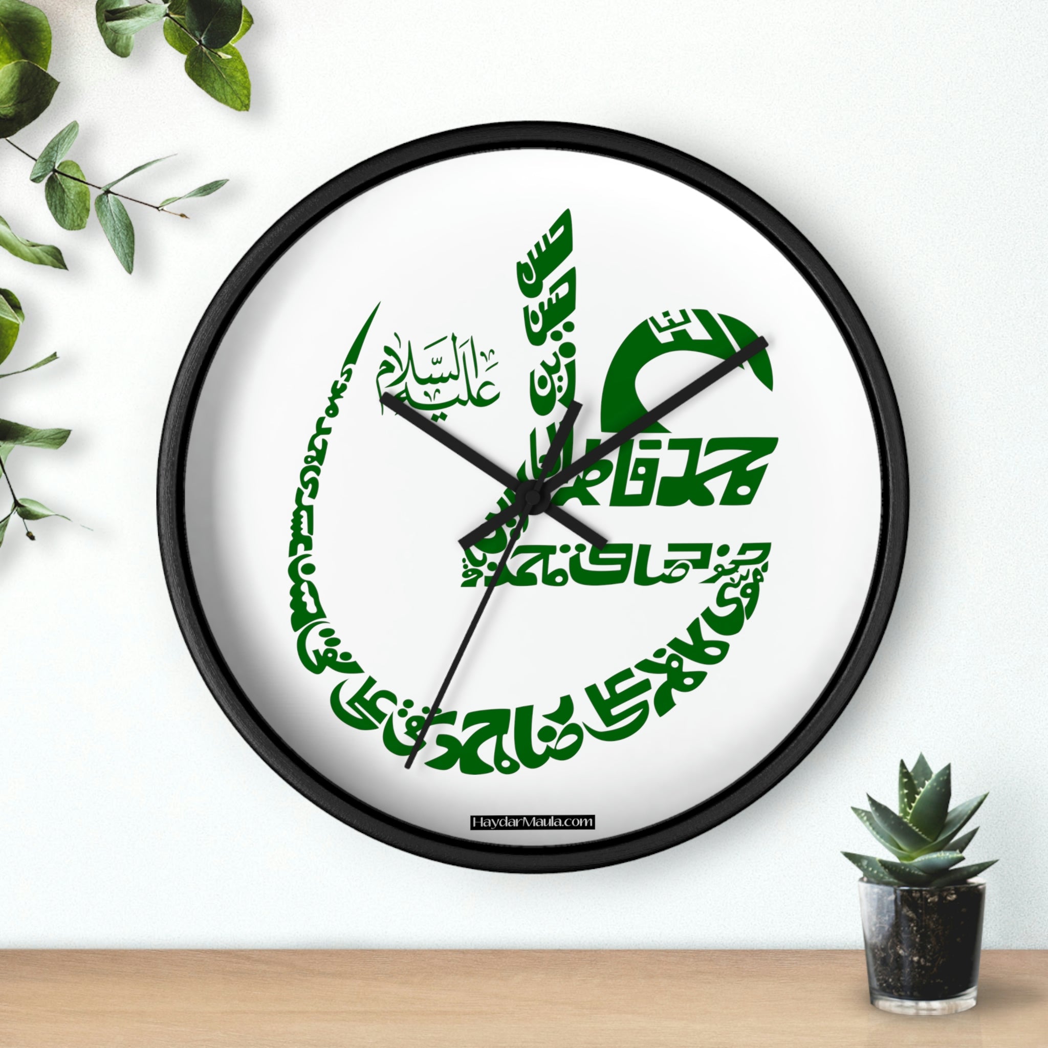 Imam Ali (as) with Ahlulbayt (as) Names Wall Clock - Shia Islamic, Ahlulbayt, Eid Gift, Karbala, Imam Mahdi (atfs), 313