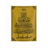 Nade Ali (as) Gold and Black Flag - Wall Tapestry, Banner, Shia Islamic Flag