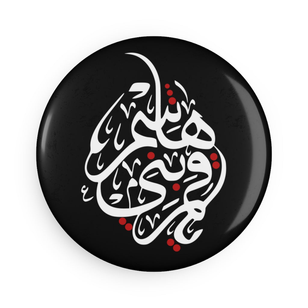 Ya Qamare Bani Hashim Round Magnet, Shia Islamic Items, Muharram Karbala Ashura Arbaeen