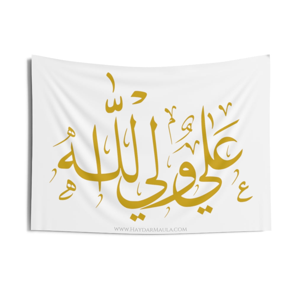 Aliyyun Waliyullah (as) - White and Gold Flag/Wall Tapestry