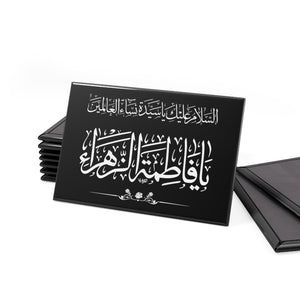 Assalamo Alaiki Ya  Fatema Zahra (as) - Button Magnet Rectangle (1 & 10 pcs), Shia Islamic, Ya Ali, Ashura, Karbala, Ghadir, Ahlulbayt