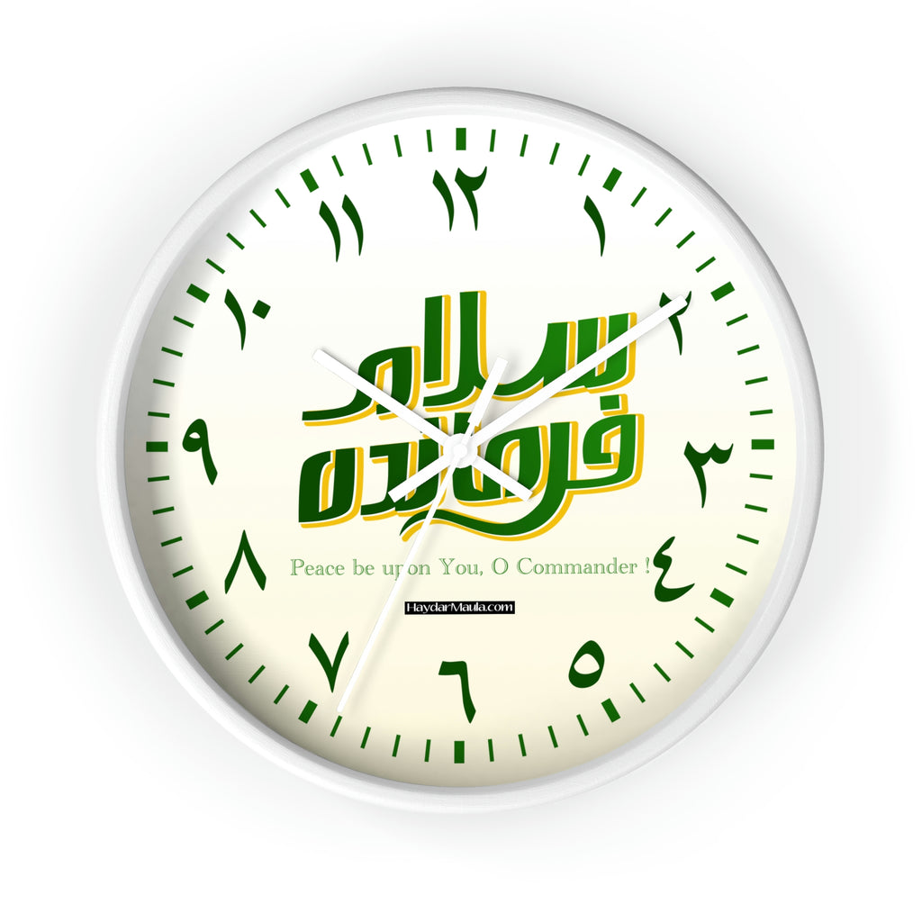 Salaam Farmandeh Wall Clock - Peace Be Upon You O Commander - Shia Islamic, Eid gift, Muslim home, Imam Mahdi (atfs), 313, Ahlulbayt