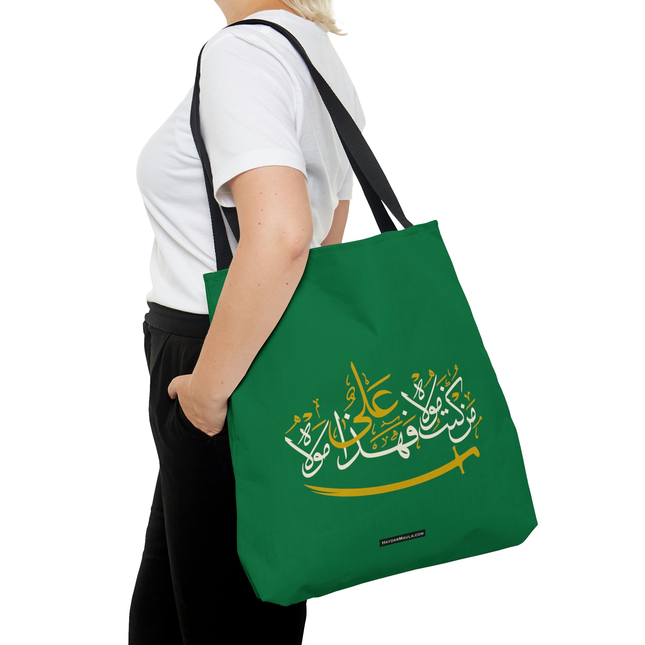 Copy of Ya Aba Saleh Mahdi (atfs) Adrikni Tote Bag White Blue - Islamic bag, Eid gift, Mosque bag, Prayer bag, Holy month