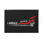 Labbaik Ya Hussayn (as) With Fist - Button Rectangle Magnet Black (1 & 10 pcs), Karbala, Ashura, Muharram, Azadari, Shia Islamic, Ya Abbas