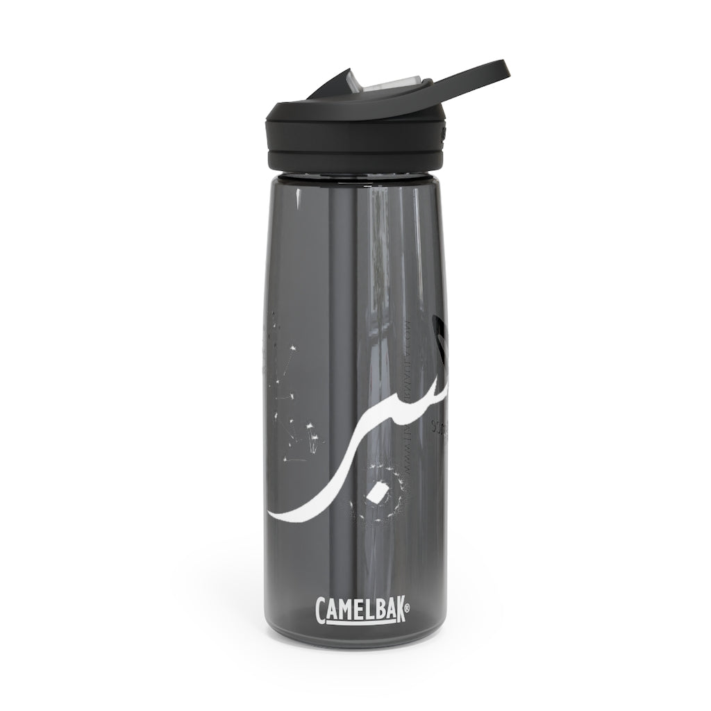 Sabr Patience White - CamelBak Eddy® Water Bottle - 20oz 25oz - BPA, BPS and BPF Free, Leak proof and spill proof