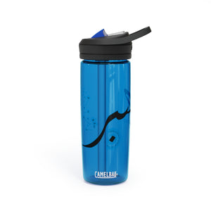 Sabr Patience Black - CamelBak Eddy® Water Bottle - 20oz 25oz - BPA, BPS and BPF Free, Leak proof and spill proof