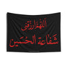 Allahumar Zuqni Shafa'atal Hussain (as) - Muharram Flag Banner Wall Tapestry