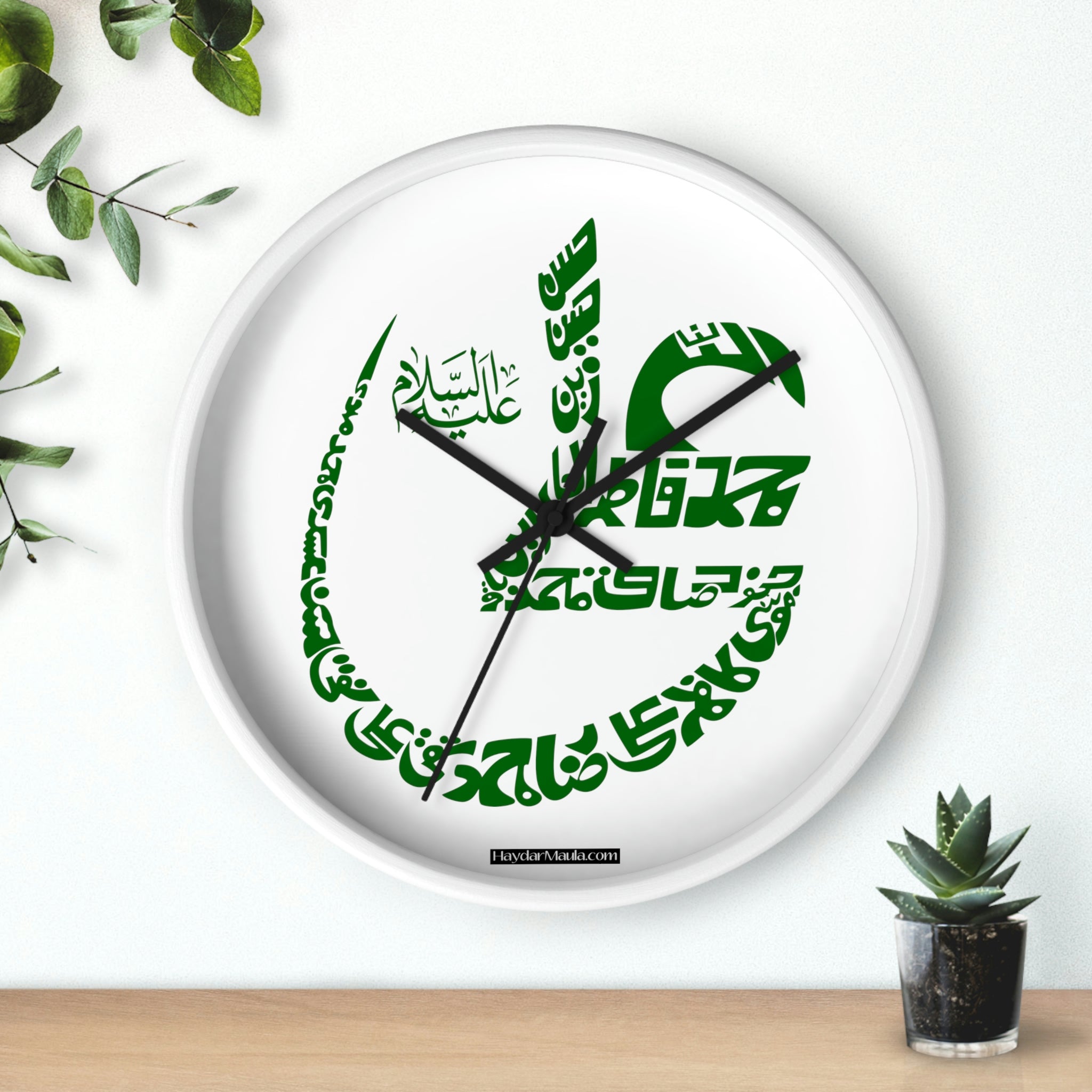 Imam Ali (as) with Ahlulbayt (as) Names Wall Clock - Shia Islamic, Ahlulbayt, Eid Gift, Karbala, Imam Mahdi (atfs), 313