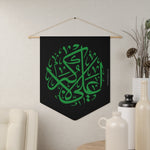 Ya 'Ali Akbar (as)Green - Polyester Twill Pennant 18x21in - Shia Islamic, Muharram, Majaliss