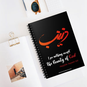 Sayyida Zaynab (as) - Spiral Notebook Ruled Line