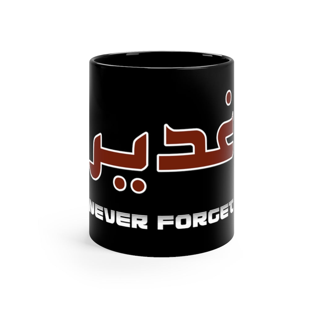 Ghadeer Never Forget with Hashtag - Black Coffee Mug, Muharram, Karbala, Eid Ghadir, Shia Islamic, Imam Ali (as)