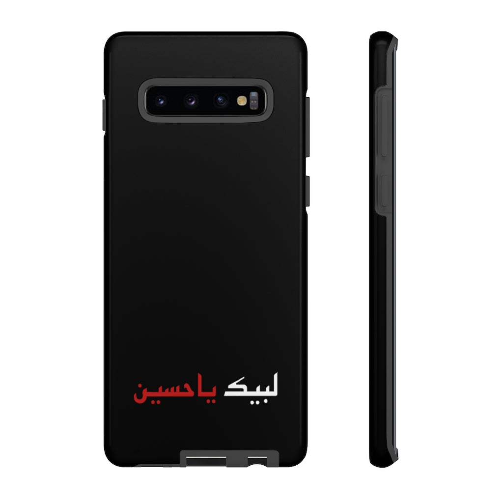 Labbaik Ya Hussain (as) Kufi White Red - iPhone, Samsung, Google Phone TOUGH Cases, Muharram, Ashura, Karbala MATTE or GLOSSY Finish