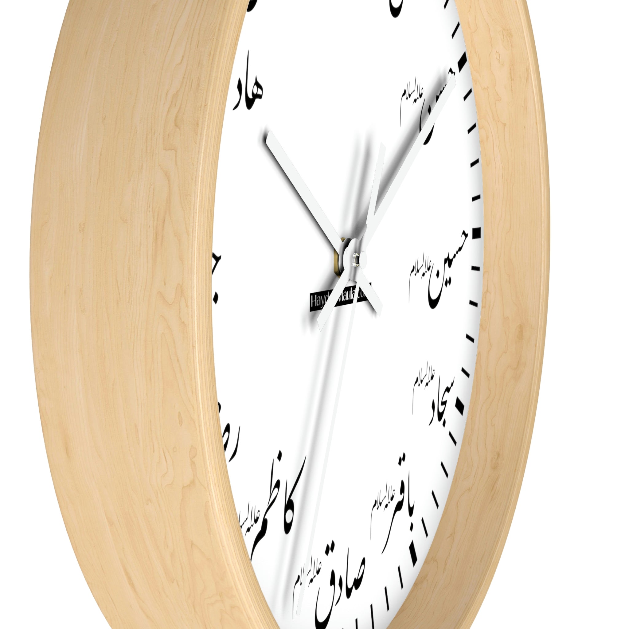 12 Imams (as) - Wooden Wall Clock