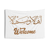 Ahlan Wa Sahlan Welcome- Indoor Wall Tapestry