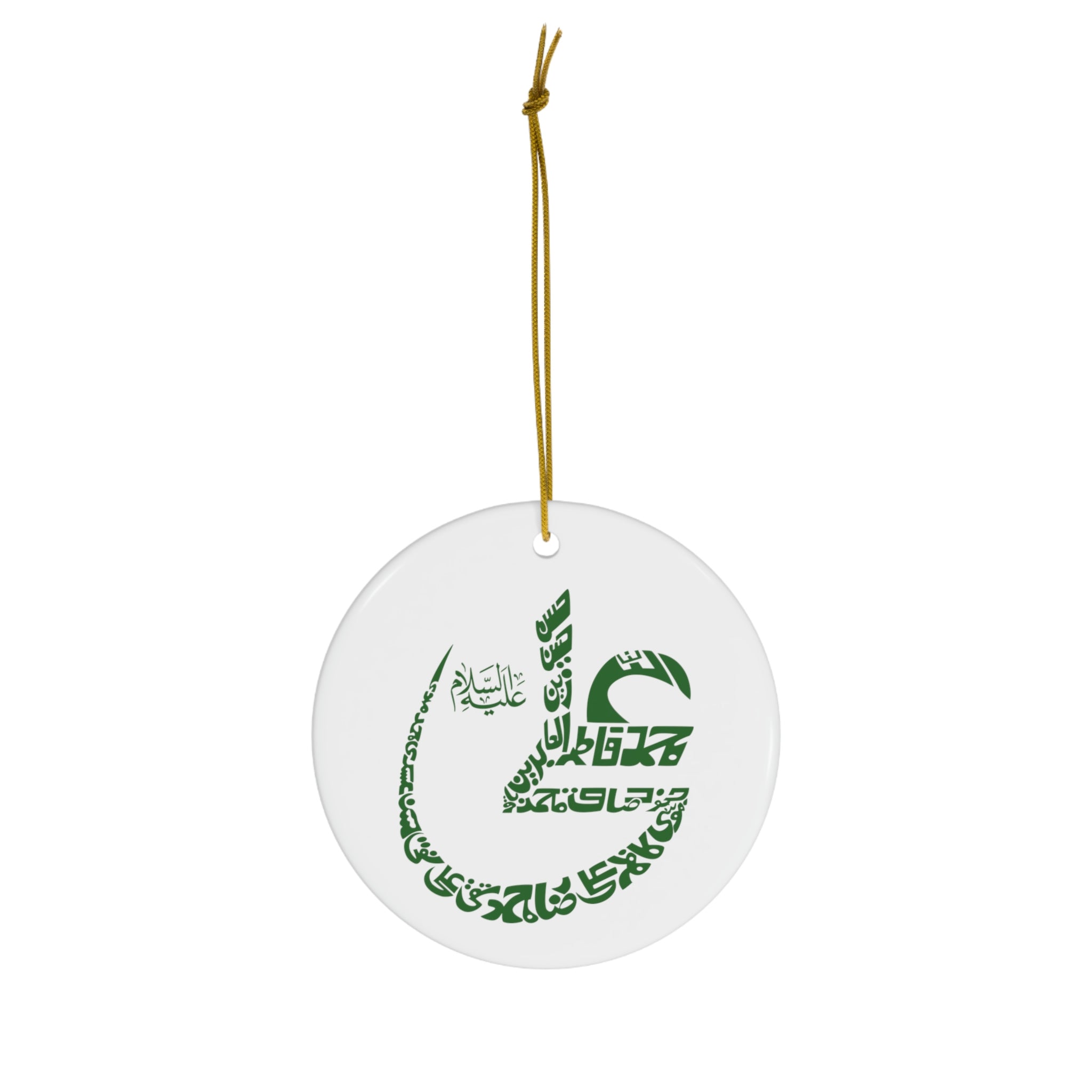 Imam Ali (as) Car Hanging Ceramic White Green - Ya Ali (as) Madad, Shia decor, Shia Islamic accessories, 313, Ya Mahdi (atfs)