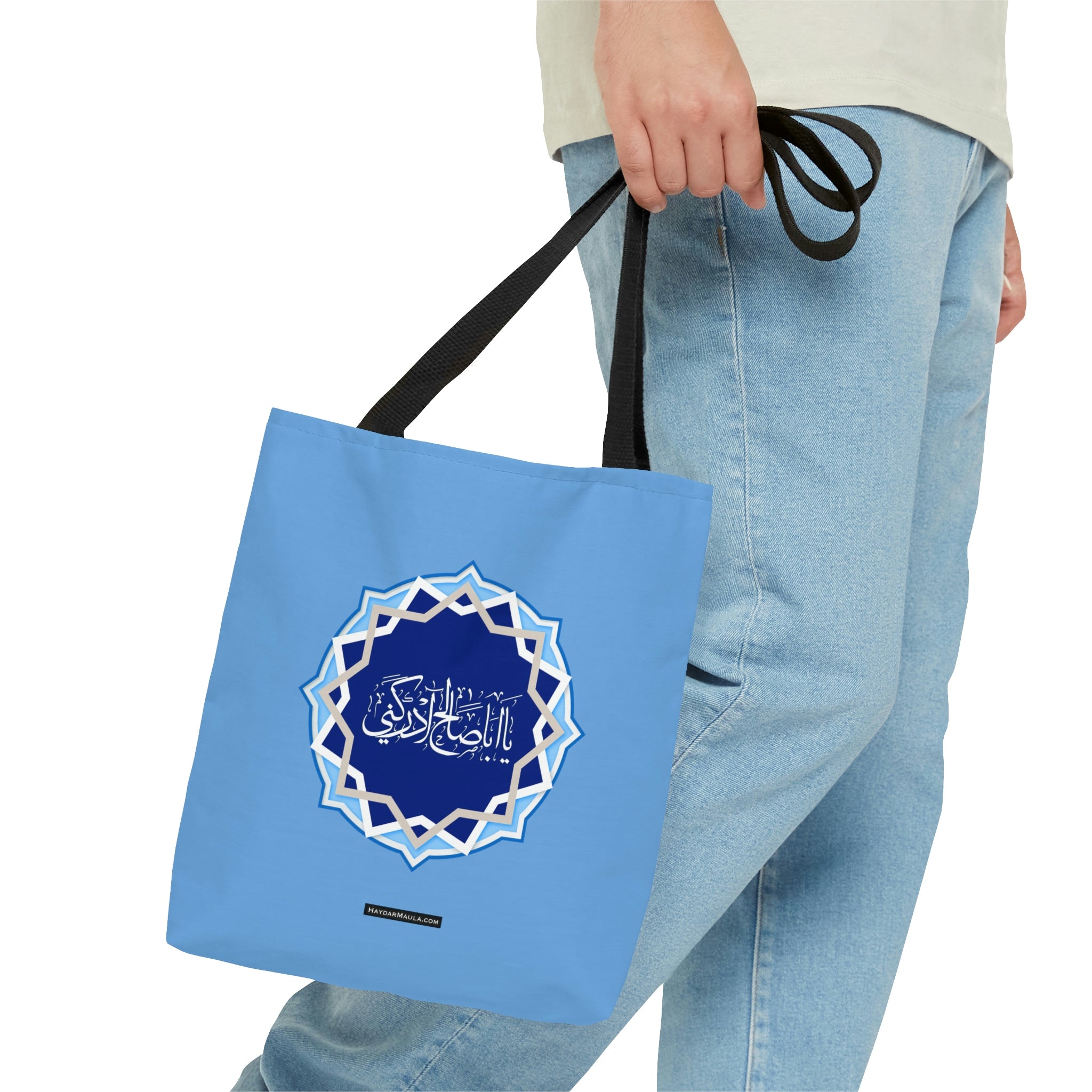 Ya Aba Saleh Mahdi (atfs) Adrikni Tote Bag White Blue - Islamic bag, Eid gift, Mosque bag, Prayer bag, Holy month