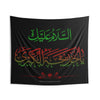 Assalamo 'Alaiki Ya Khadijatul Kubra (as) Red Green - Muharram Flag Banner Tapestry